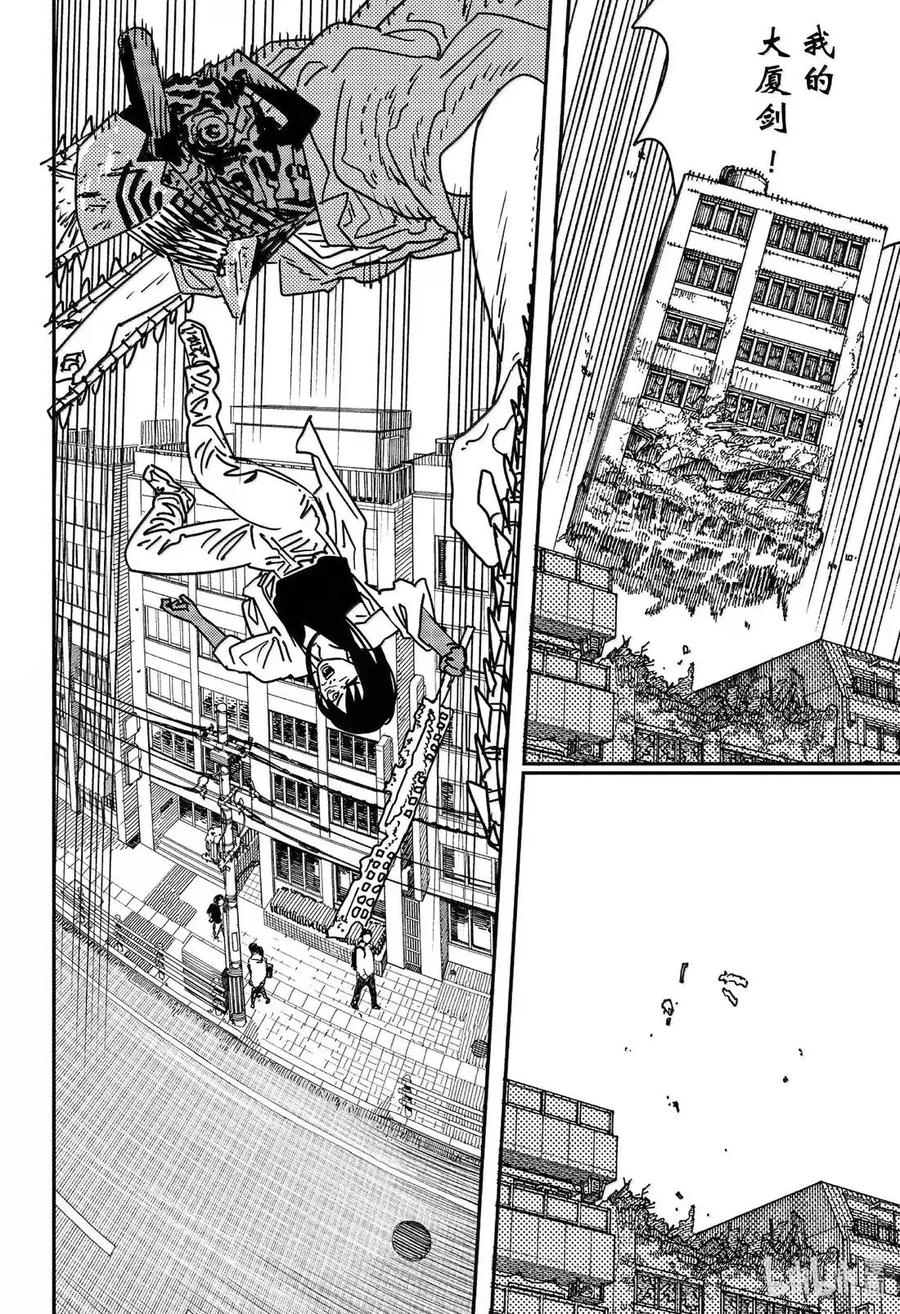 S2-107 牺牲一人1