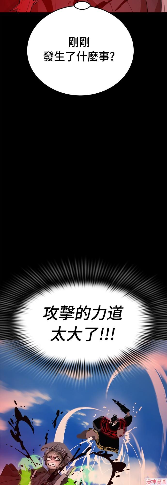 第53话2