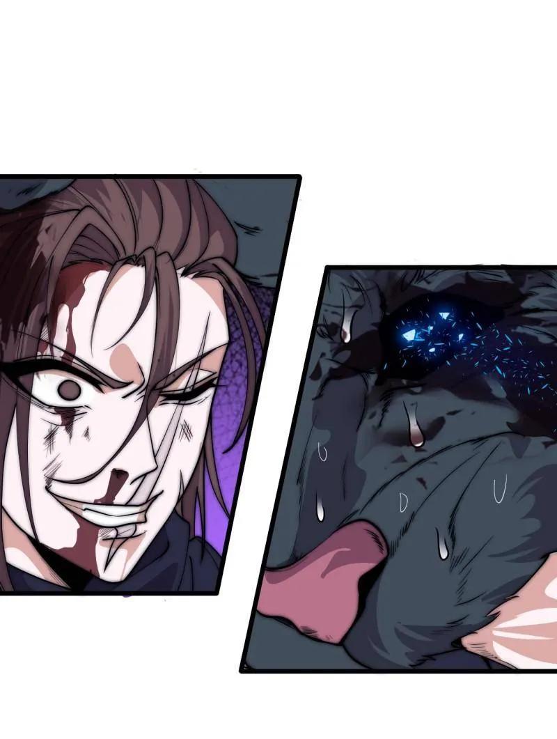 开局一座山~漫画,第1118话 ：无尽折磨1图