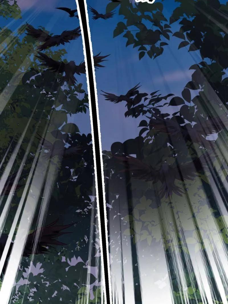 开局一座山~漫画,第1118话 ：无尽折磨5图