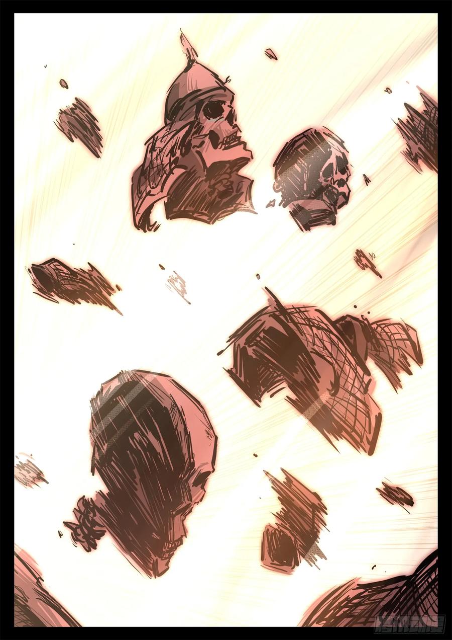 王者荣耀末日边境的第二季在线观看漫画,第三百三十一章 张隼VS周尔2图