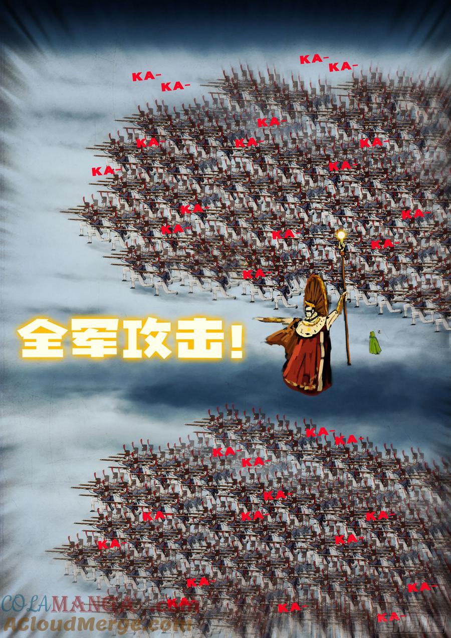 地球尽头漫画吧漫画,400集5图