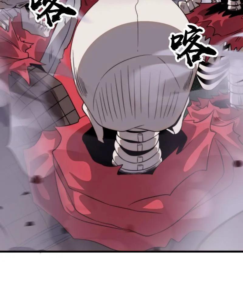 开局一座山~漫画,第1125话 ：自己的路2图