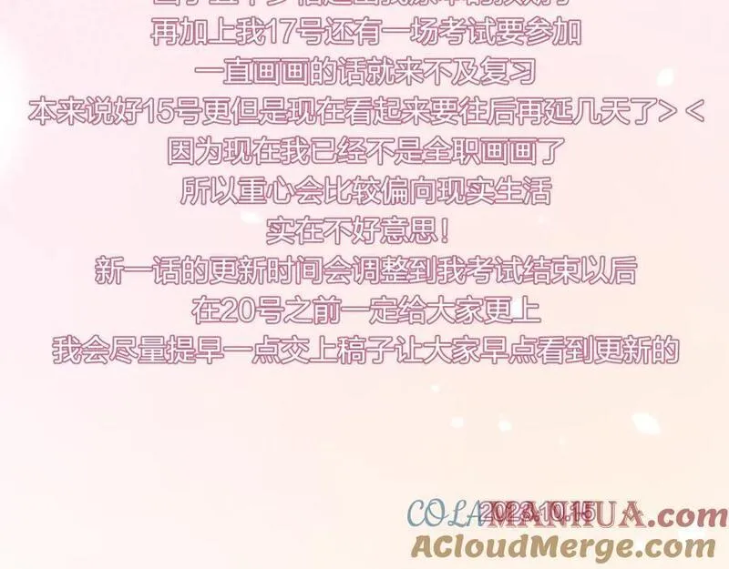 【10月15日通知】1