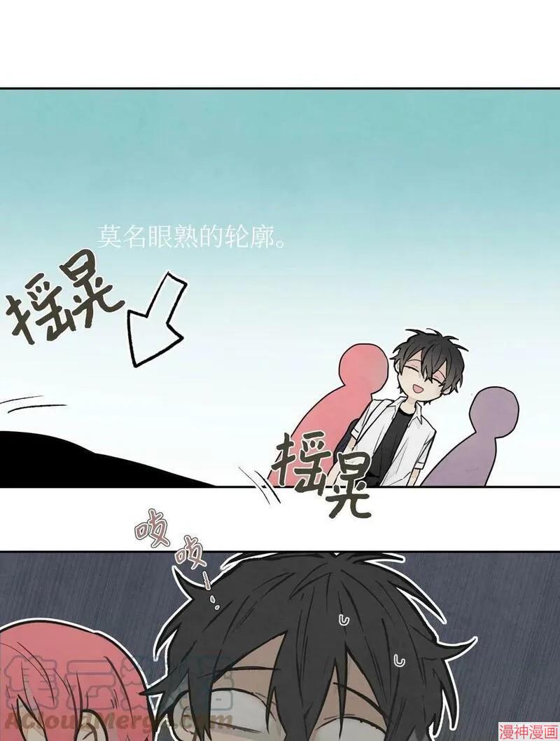 a和b的平方和漫画,第24话5图
