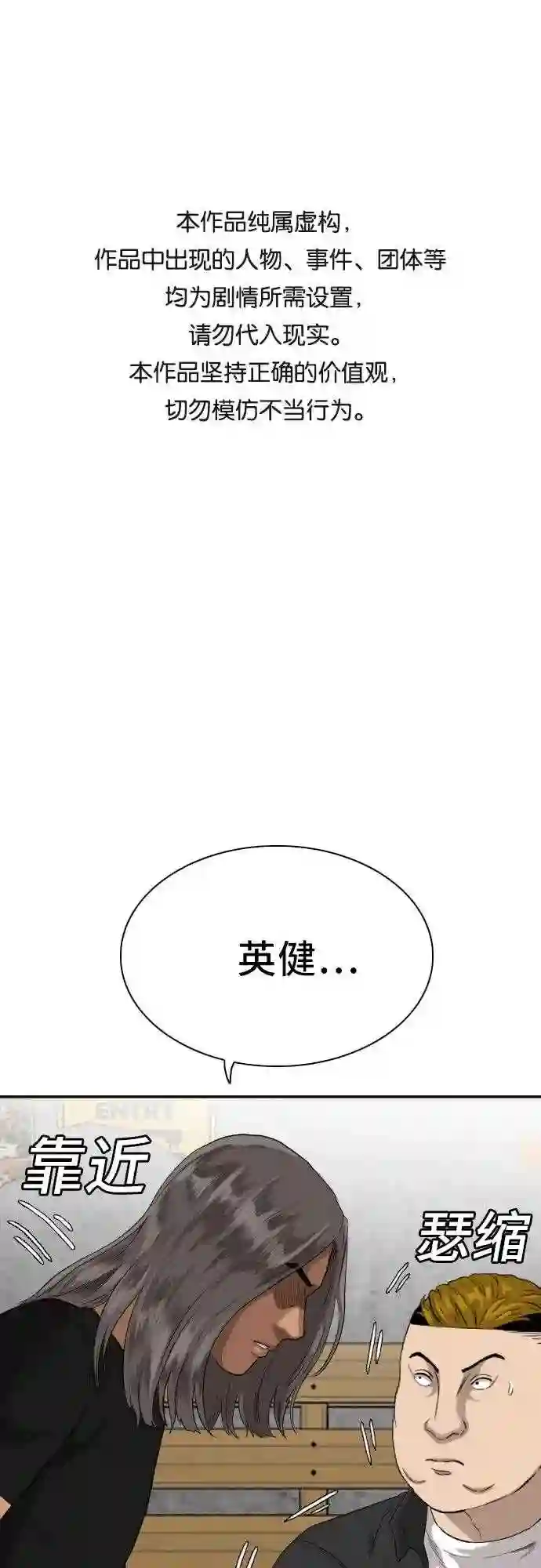 第73话0