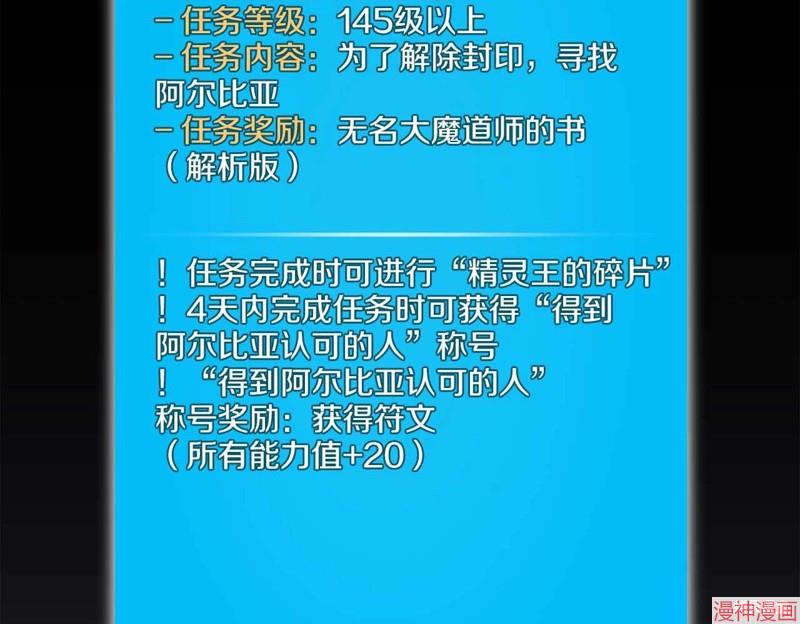 第81话1