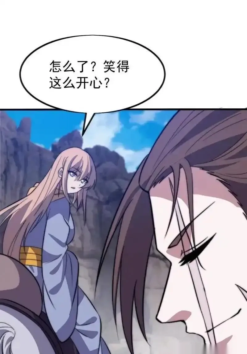 开局一座山~漫画,第1130话 ：真正的江湖3图