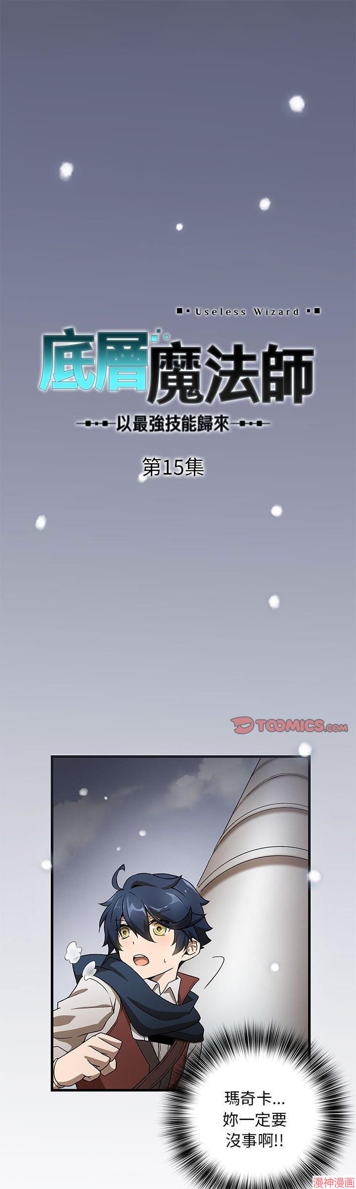 第15话0