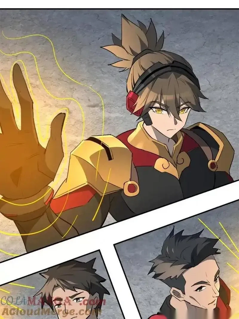 地球人实在太凶猛了~漫画,第326话 第三次探查5图