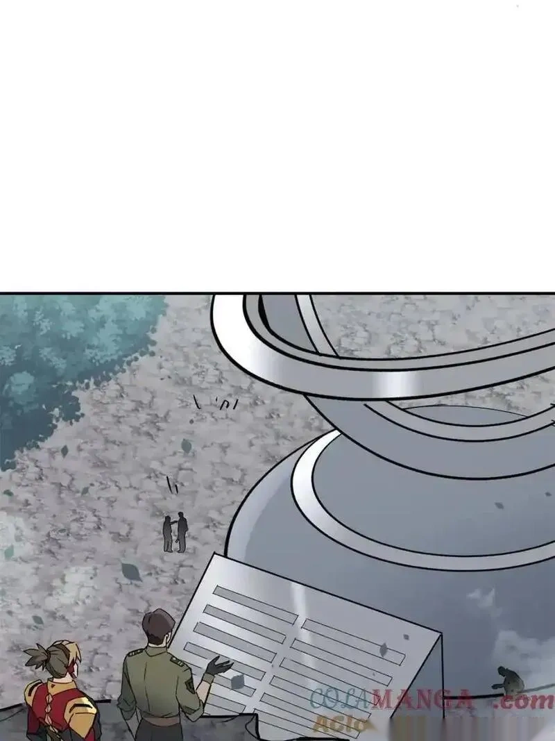 地球人实在太凶猛了~漫画,第326话 第三次探查3图