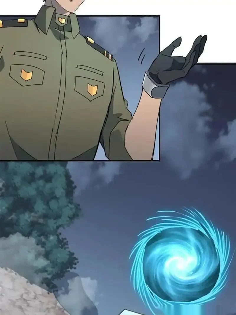 地球人实在太凶猛了~漫画,第326话 第三次探查5图