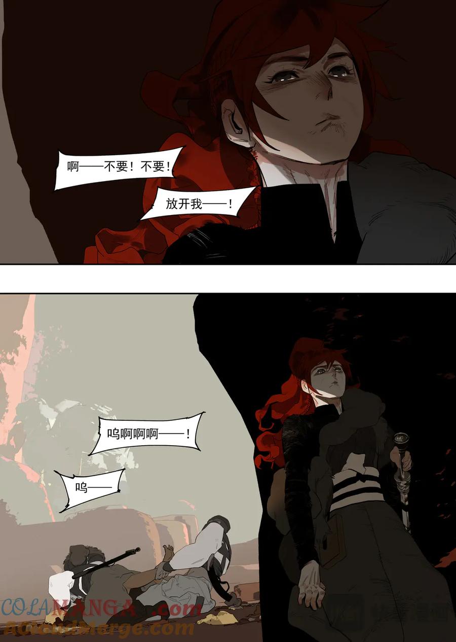 此星~漫画,62 一件对的事5图