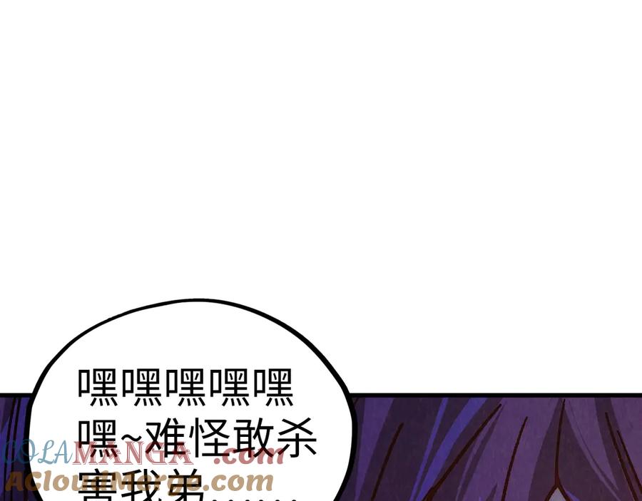 第427话 大开杀戒4