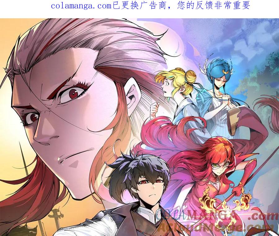 第427话 大开杀戒0