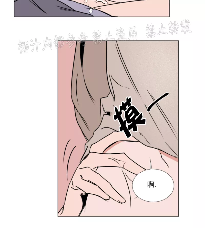 裕树先生在线免费阅读漫画,第74话 完4图