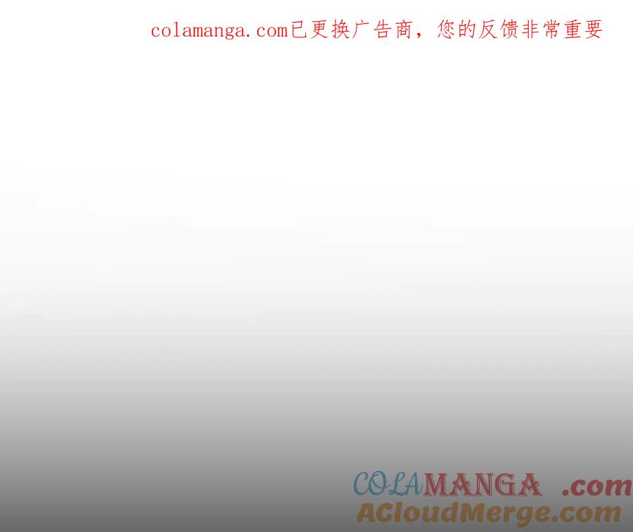 登录武林系统~漫画,第224话 寻找帮手1图