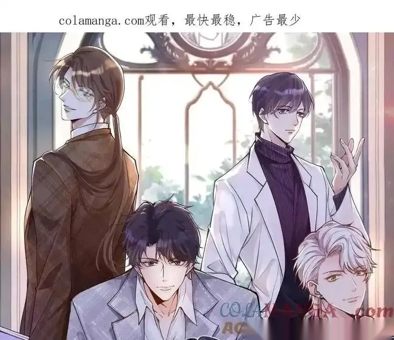 满级大佬翻车以后~漫画,第364 霍杳的决定1图