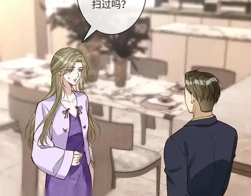 满级大佬翻车以后~漫画,第364 霍杳的决定4图