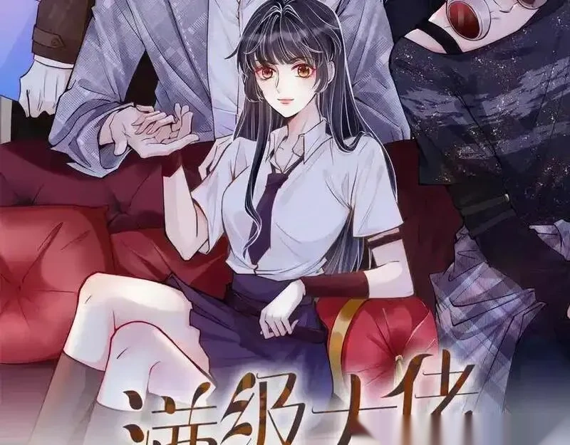 满级大佬翻车以后~漫画,第364 霍杳的决定2图