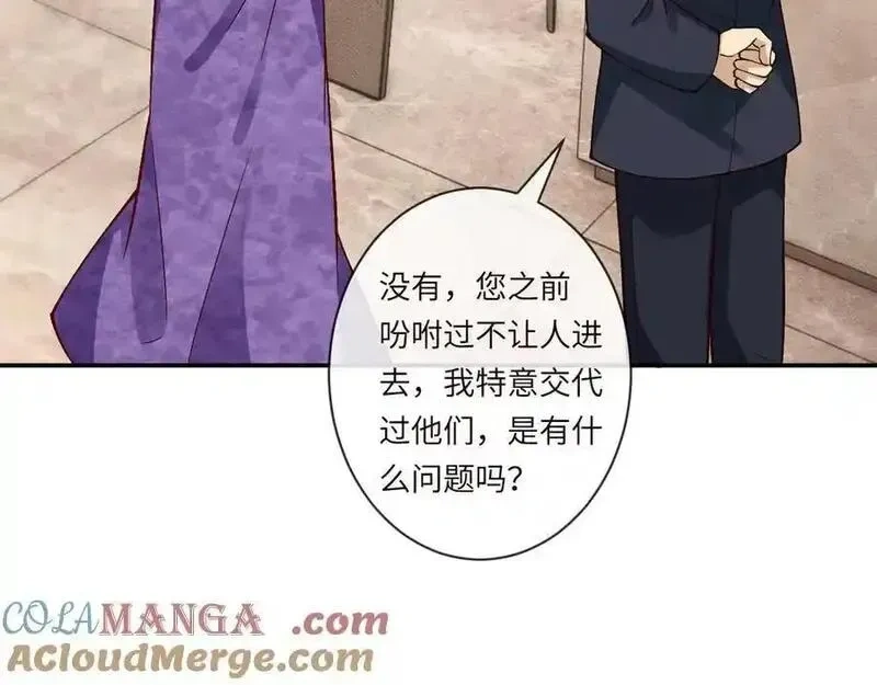 满级大佬翻车以后~漫画,第364 霍杳的决定5图