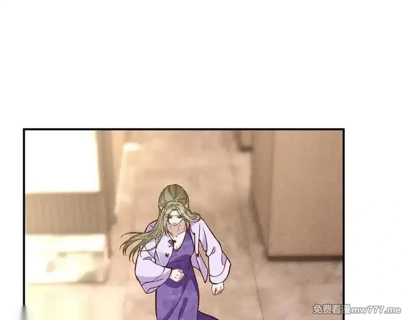 满级大佬翻车以后~漫画,第364 霍杳的决定1图