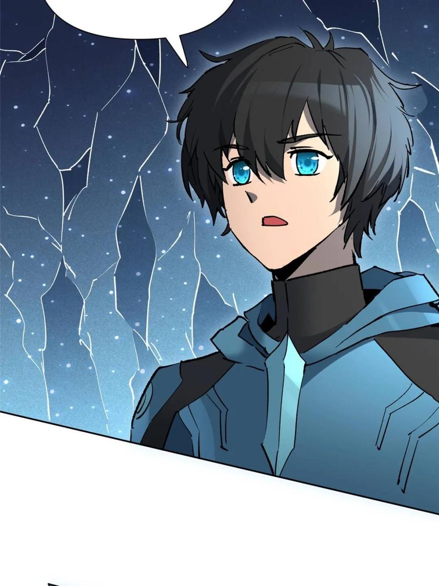 地球人实在太凶猛了~漫画,第324话 雾隐绝域1图