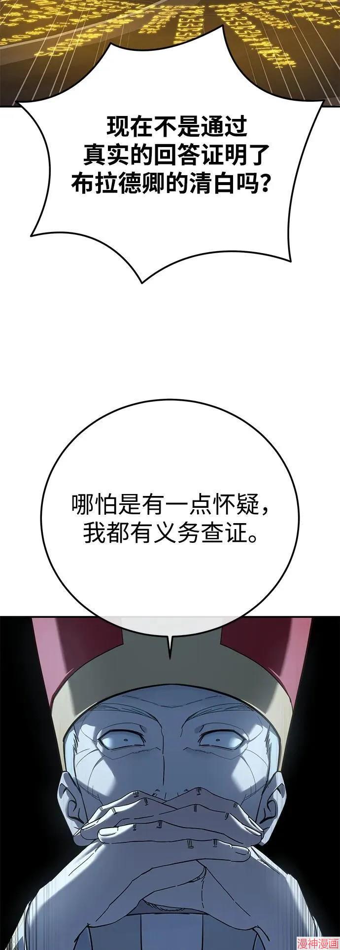 第93话2