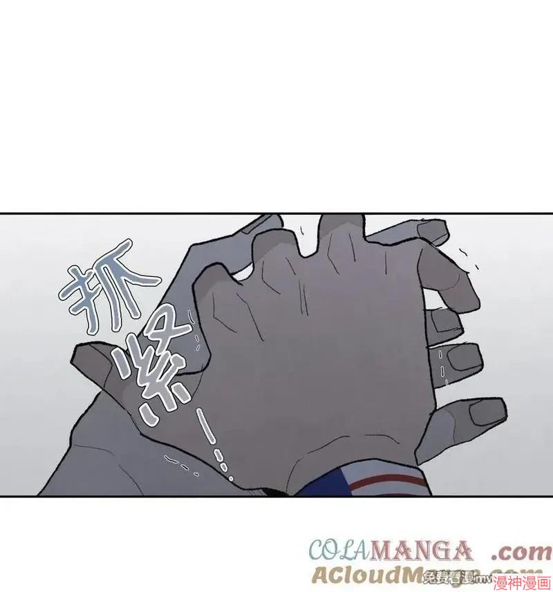 a和b的平方和漫画,第170话1图