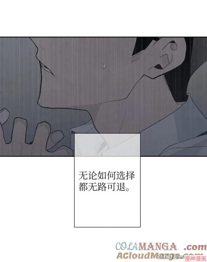 a和b的平方和漫画,第170话5图