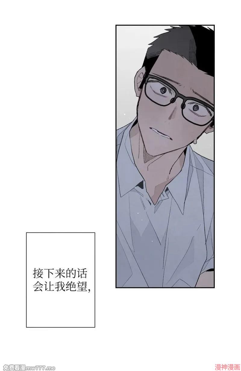 a和b的平方和漫画,第170话4图