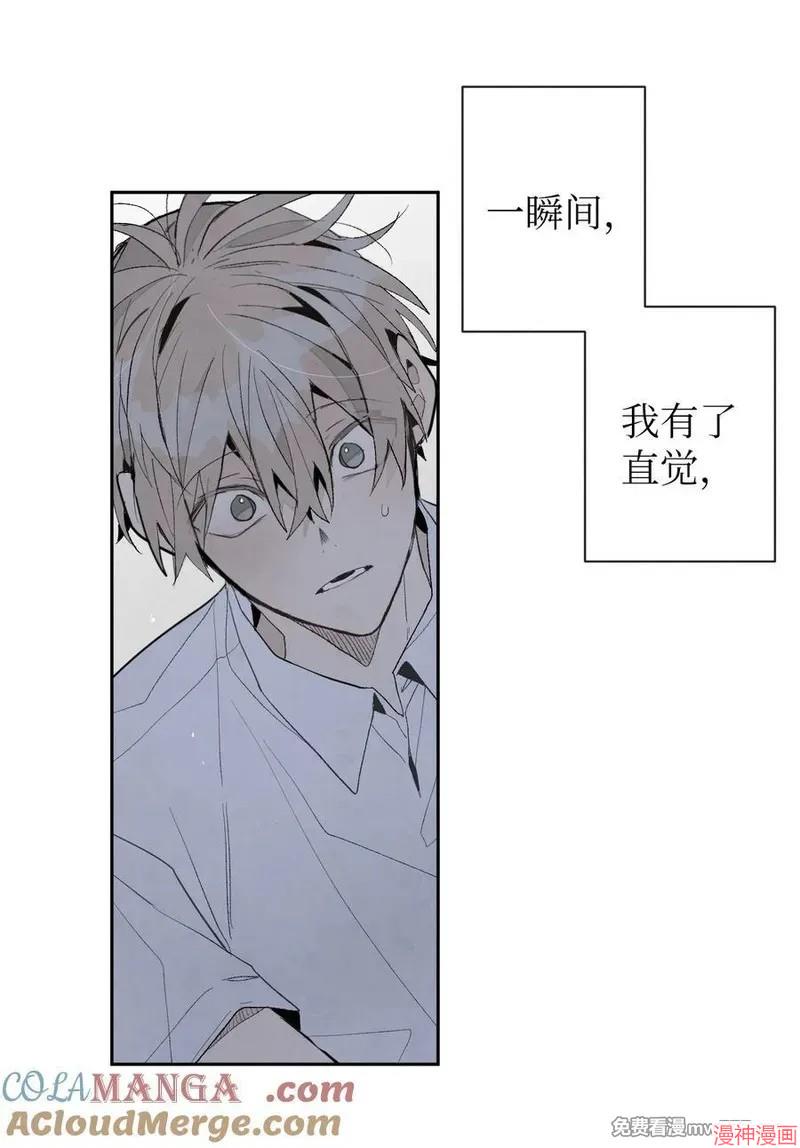 a和b的平方和漫画,第170话3图