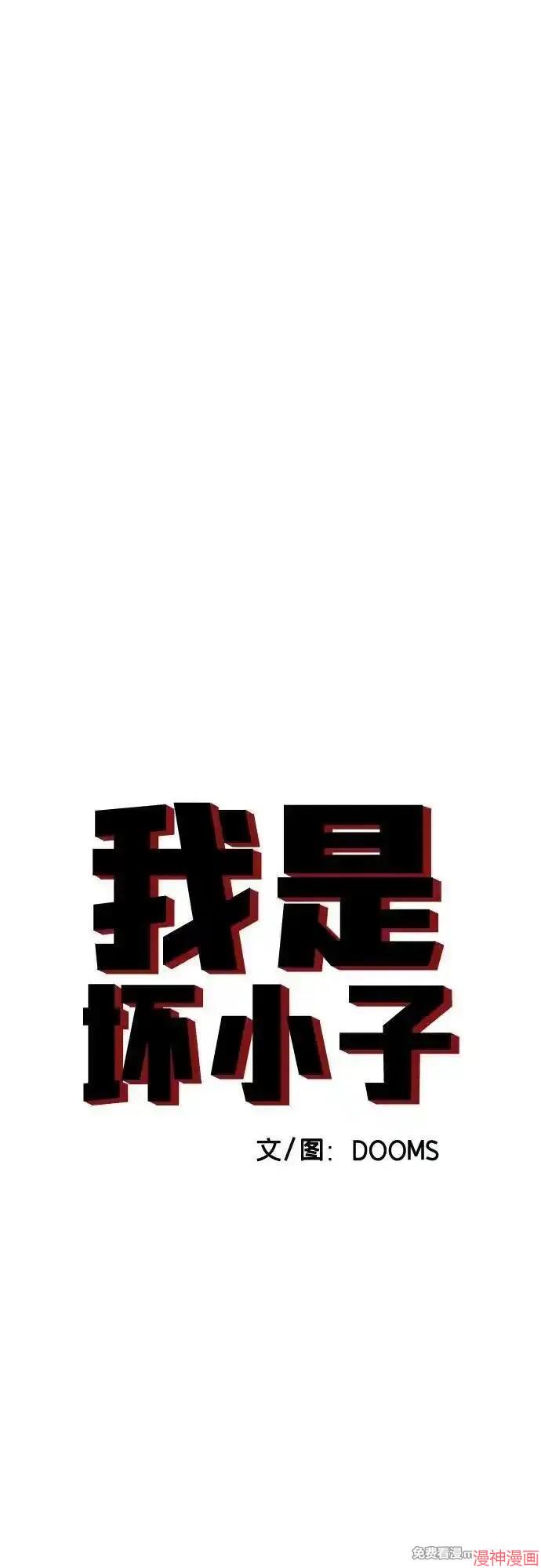第227话4