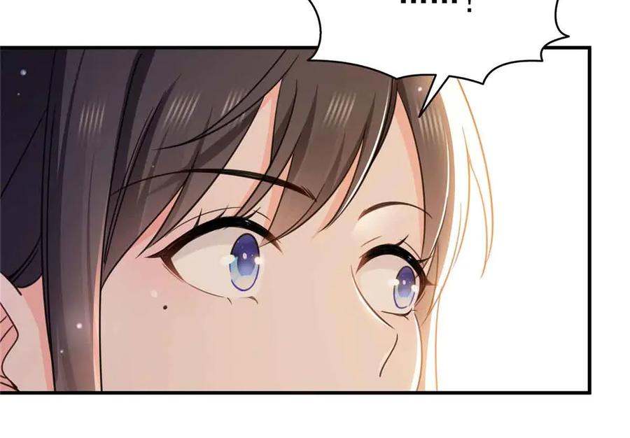 恰似寒光遇骄阳~漫画,第552话 接风派对4图