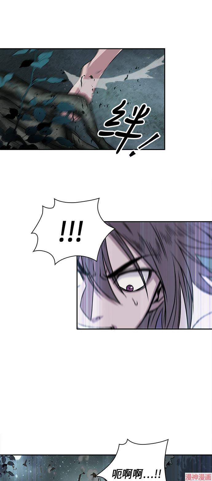 某天成为魔神几个老婆漫画,序章4图