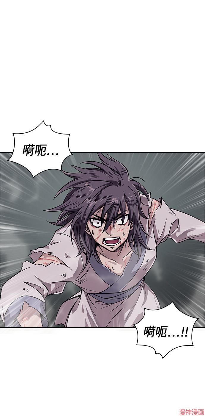 某天成为魔神几个老婆漫画,序章3图