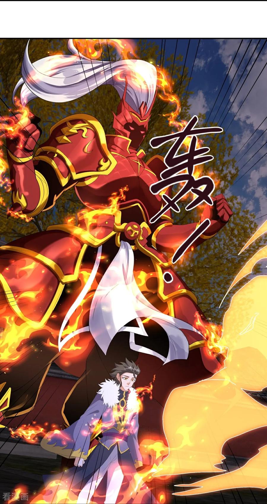 绝世战魂秦南的老婆有几个漫画,第763话 收获不小5图