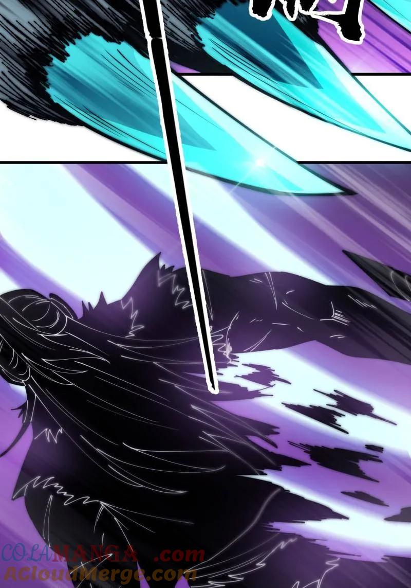 开局一座山~漫画,第1115话 ：叛逆之剑2图