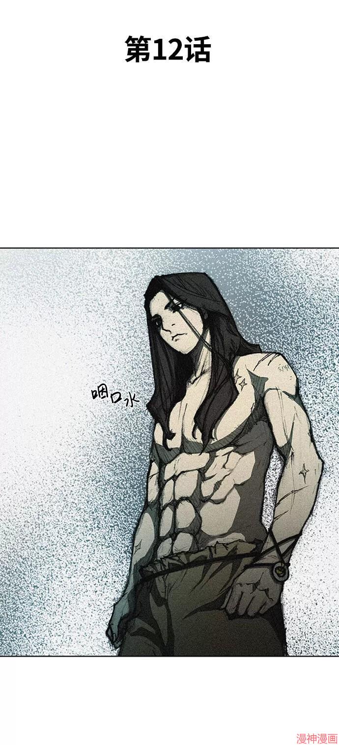 第12话1