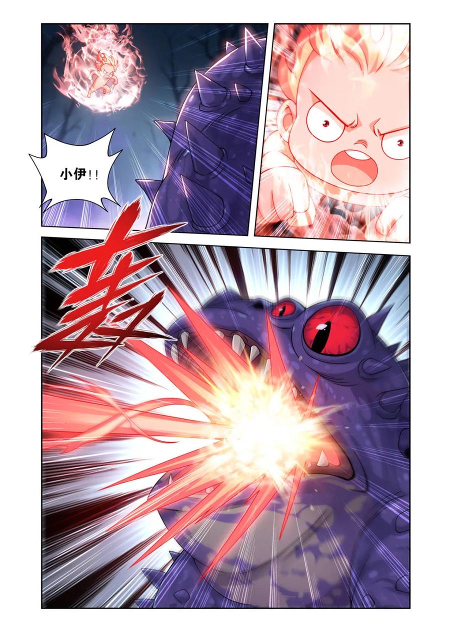 斗破苍穹160集漫画,第621话 475 迷雾之战4图