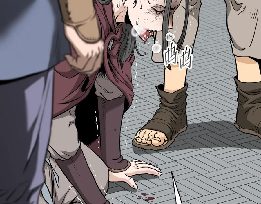 登录武林系统~漫画,第225话 终于找到神医了3图