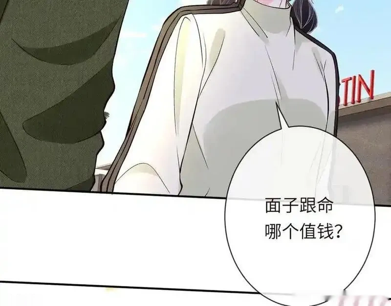 满级大佬翻车以后~漫画,第364 霍杳的决定1图