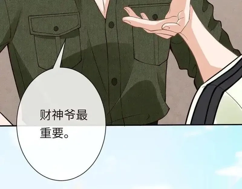 满级大佬翻车以后~漫画,第364 霍杳的决定3图