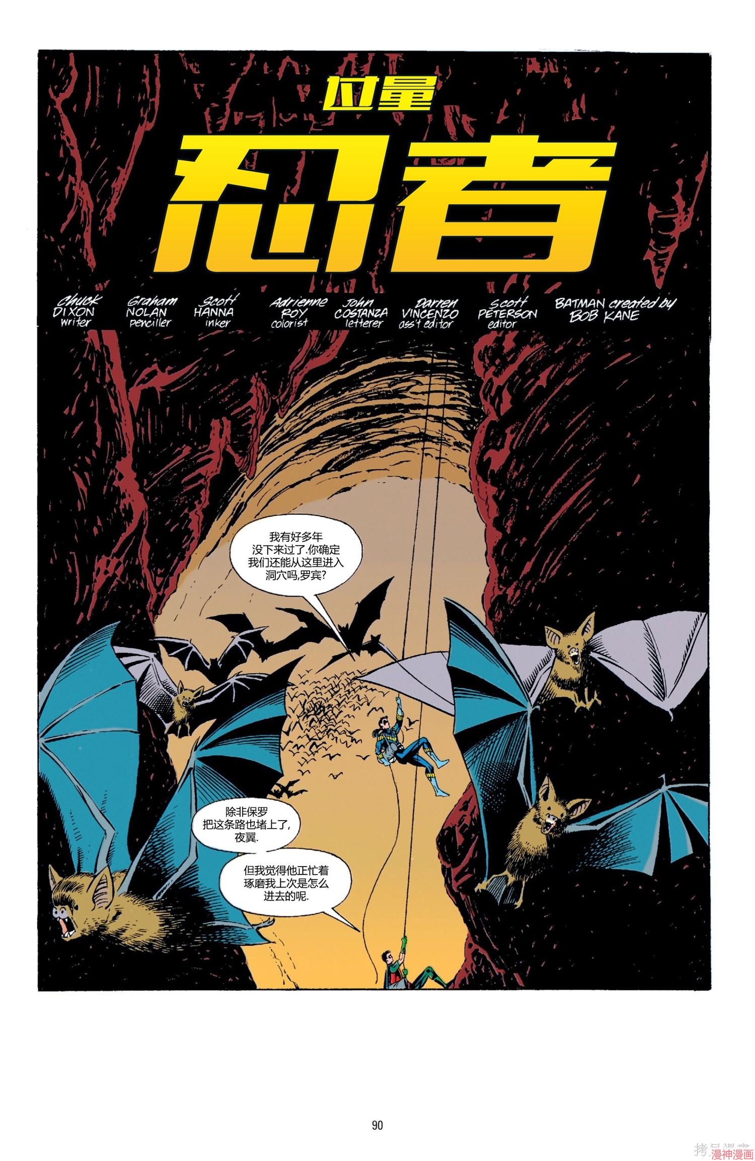 062-侦探漫画#6761