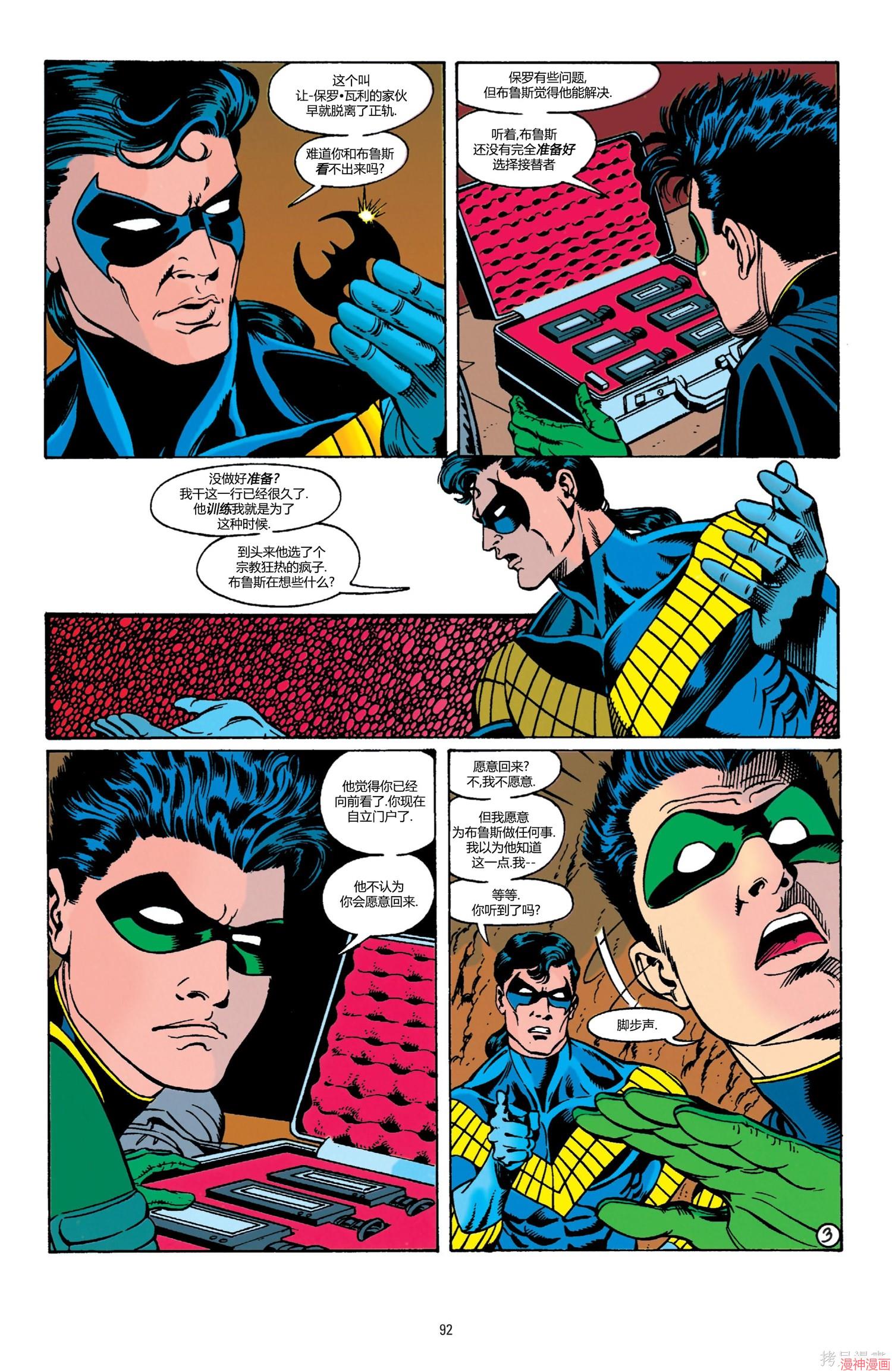 062-侦探漫画#6763