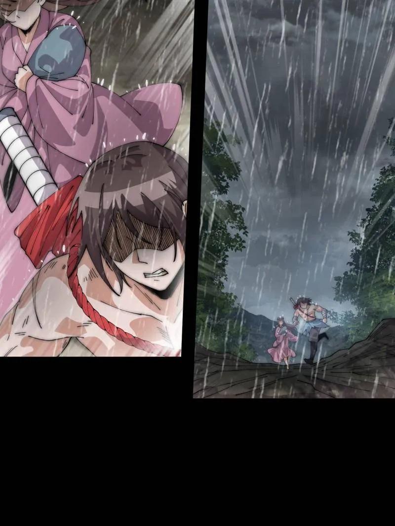 开局一座山~漫画,第1119话 ：进攻5图