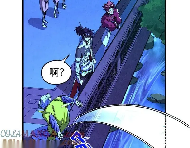 这一世我要当至尊~漫画,第431话 翻脸1图