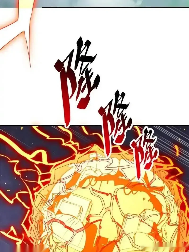 地球人实在太凶猛了~漫画,第328话3图