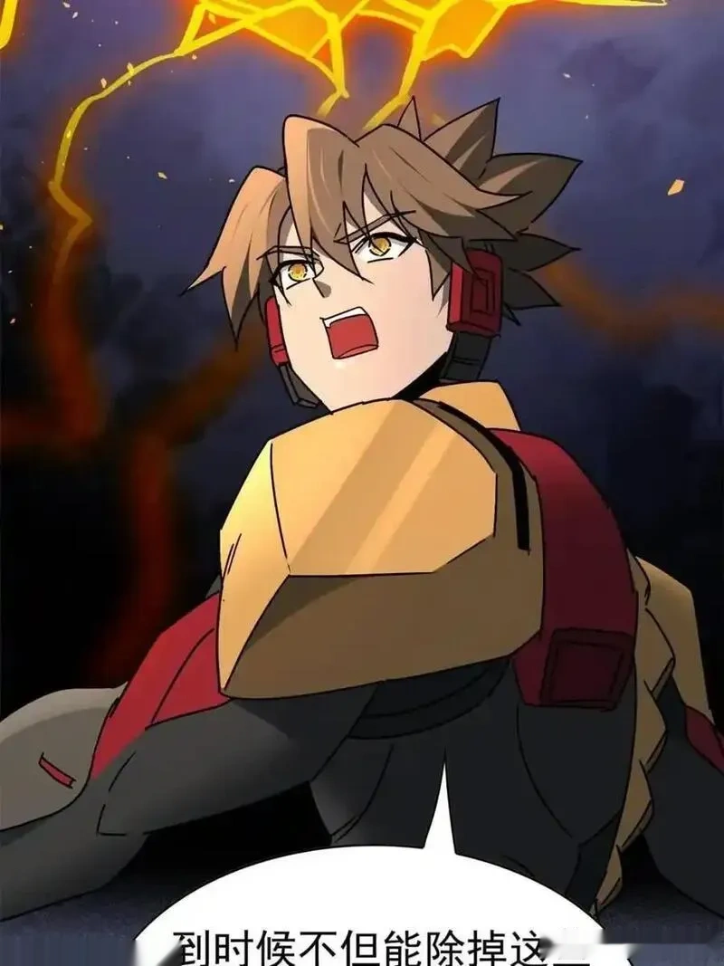 地球人实在太凶猛了~漫画,第327话 我可以！2图