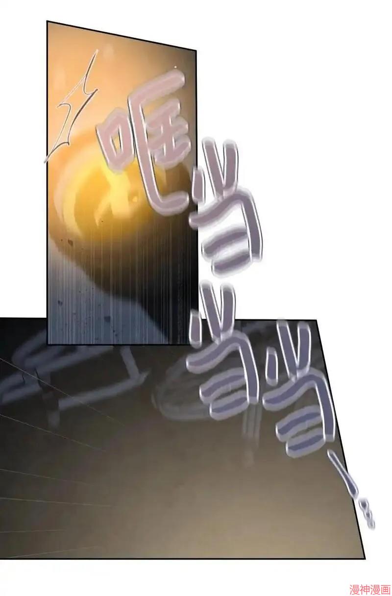 a和b的平方和漫画,第136话4图